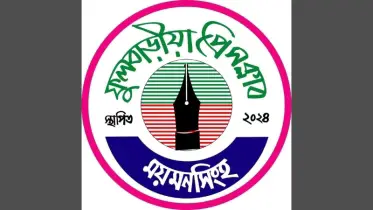 দুই সাংবাদিকের বিরুদ্ধে মামলা, ফুলবাড়িয়া প্রেস ক্লাবের নিন্দা