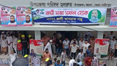 ভাঙ্গা উপজেলা পরিষদ চত্বরে পৌর বিএনপির সম্মেলন
