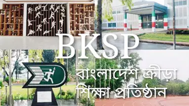 বাংলাদেশ ক্রীড়া শিক্ষা প্রতিষ্ঠান