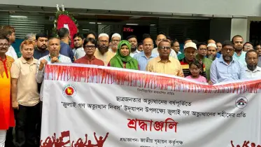 জাতীয় গৃহায়ন কর্তৃপক্ষের আয়োজনে ’জুলাই গণঅভ্যুত্থান দিবস’ উদযাপন