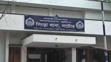 সিংড়ায় অনলাইন জুয়ায় হেরে কৃষকের আত্মহত্যা