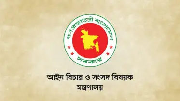 ১৮ বিচারককে অবসরে পাঠিয়েছে সরকার