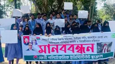 ধর্ষণের প্রতিবাদ ও দোষীদের শাস্তি দাবিতে মানববন্ধন