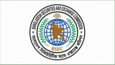 বিএসইসির ২১ কর্মকর্তাকে সাময়িক বরখাস্ত