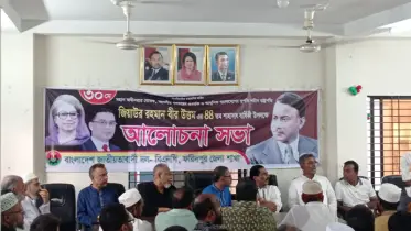 শহীদ রাষ্ট্রপতির অবদানে প্রেরণা নিয়ে এগিয়ে চলবে বিএনপি