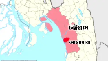 আনোয়ারায় তরুণীকে ধর্ষণচেষ্টা, চালকসহ গ্রেপ্তার ২