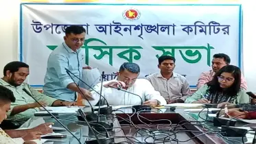 কালিয়াকৈরে উপজেলা আইনশৃঙ্খলা কমিটি ও মাসিক সমন্বয় সভা অনুষ্ঠিত