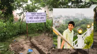 শহীদ তাহমিদের কবরের পাশে কালো জাদুর রহস্যময় জিনিস, আতঙ্কিত এলাকাবাসী!