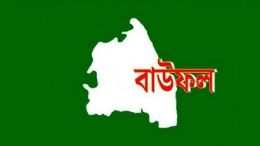 পাবলিক পরীক্ষা: বাউফলে ম্যাজিস্ট্রেট ছাড়া  প্রশ্নপত্র খুলে নেয়া হয়েছে