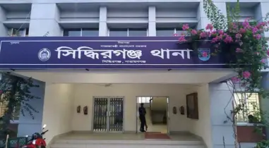 সিদ্ধিরগঞ্জে সাবেক স্বামীর অশ্লীল ভিডিও ছড়ানোর অভিযোগে সাবেক স্ত্রী গ্রেপ্তার
