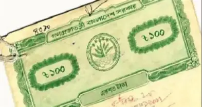 জুনেই চিরতরে বাতিল হচ্ছে যেসব জমির দলিল