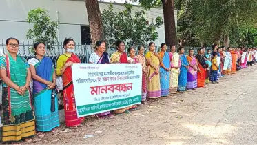 ক্ষুদ্র নৃ-গোষ্ঠীর কালচারাল একাডেমিতে পরিচালক নিয়োগের দাবীতে মানববন্ধন