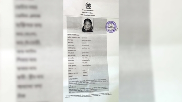 পুরো পরিবার রোহিঙ্গা হলেও ২ বোন বর্তমানে বাংলাদেশি!
