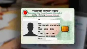 NID কার্ডে পিতা-মাতার নাম সংশোধন করতে যে কাগজপত্রগুলো লাগবে