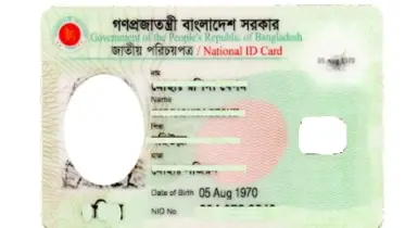 নতুন নিয়মে ঘরে বসেই অনলাইনে এনআইডি কার্ড সংশোধন করবেন যেভাবে?