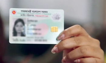 ২০২৫ সালে এনআইডি কার্ডের ছবি পরিবর্তনে নতুন নিয়ম! সহজেই ছবি পরিবর্তন করবেন যেভাবে...