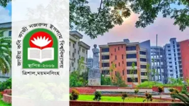 জুলাই-আগস্ট অভ্যুত্থানের এক বছর পূর্তিতে নজরুল বিশ্ববিদ্যালয়ে প্রস্তুতি কমিটি গঠন