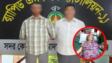 সিদ্ধিরগঞ্জে মাকে পিটিয়ে হত্যার অভিযোগে দুই সৎ ছেলে গ্রেফতার