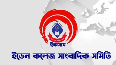 শিক্ষার্থীর কণ্ঠরোধ নয়, মুক্ত চিন্তার পথ উন্মুক্ত হোক