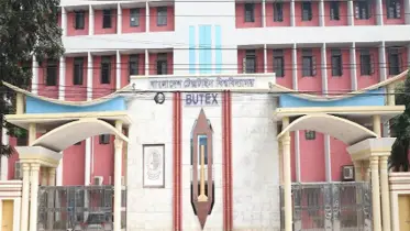 বাংলাদেশ টেক্সটাইল বিশ্ববিদ্যালয়