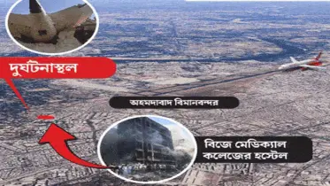 ভারতে বিমান দূর্ঘটনা, কেমন ছিল শেষের আট মিনিট?