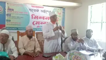 ফ্যাসিবাদের পুনর্জাগরণ রোধে সাবেক শিবির কর্মীদের ত্যাগের আহ্বান