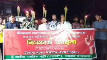 মধ্যযুগীয় বর্বরতাকে হার মানায় সোহাগ হত্যাকান্ড  