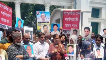 গুম-খুনে জড়িতদের বিচারের দাবিতে ‘মায়ের ডাক’র মানববন্ধন