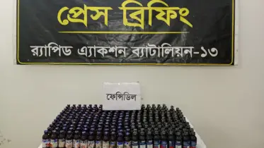 অটোরিকশার ব্যাটারির নিচে মিলল ফেনসিডিল, মাদক কারবারি গ্রেপ্তার
