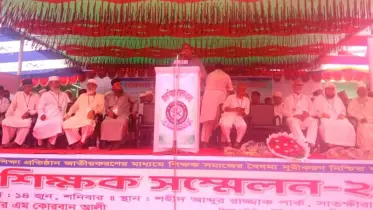 বাংলাদেশ আদর্শ শিক্ষক ফেডারেশন এর “শিক্ষক প্রতিনিধি সম্মেলন” অনুষ্ঠিত