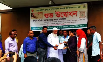 আদমদীঘিতে অভ্যন্তরীণ বোরো ধান ও চাল সংগ্রহ অভিযান উদ্বোধন