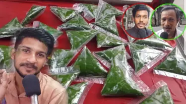 এক খিলি পানের দাম ৫ হাজার টাকা!