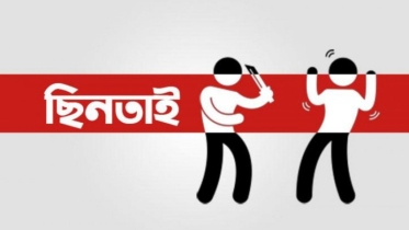 টঙ্গী ফ্লাইওভারে আবারও ছিনতাইকারীদের ছুরিকাঘাতে যুবক নিহত