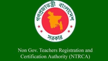 ১ লাখ শিক্ষক নিয়োগের বিজ্ঞপ্তি প্রকাশ