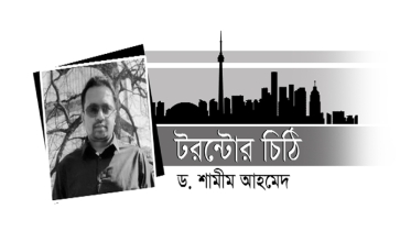 সামাজিক সুরক্ষা ও অন্তর্ভুক্তিমূলক মানবিক বাজেট জরুরি