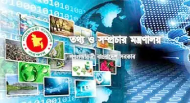 তথ্য ও সম্প্রচার মন্ত্রণালয়, তথ্য ভবন