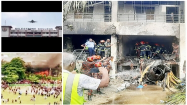 দুর্যোগ দুর্বিপাক দুর্ঘটনা এবং উত্তরা ট্র্যাজেডি