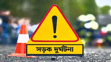 কুমিল্লায় ট্রাকচাপায় মোটরসাইকেল আরোহীর মৃত্যু, স্ত্রী আহত