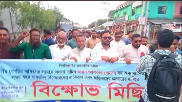 এনসিপির নেতাদের উপর হামলার প্রতিবাদে মিঠাপুকুরে বিক্ষোভ