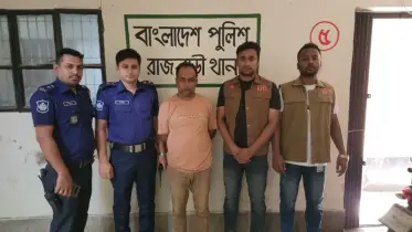রাজবাড়ীতে কোটি টাকার বিল জালিয়াতি, মিটার রিডার গ্রেপ্তার