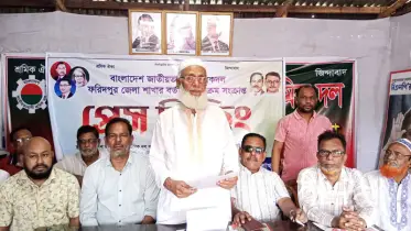 ফরিদপুর শ্রমিকদলে নেতৃত্বে বড় পরিবর্তন