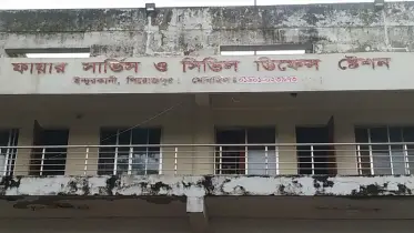 সংবাদ প্রকাশের একদিন পরেই ফায়ার সার্ভিসের নামফলকে সচল নাম্বার