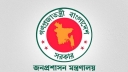 ঈদে লম্বা ছুটির সুখবর