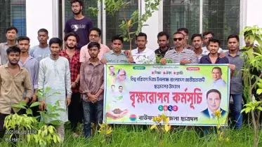 বাউফলে ছাত্রদলের উদ্যোগে বিভিন্ন পয়েন্ট শতাধিক বৃক্ষরোপণ