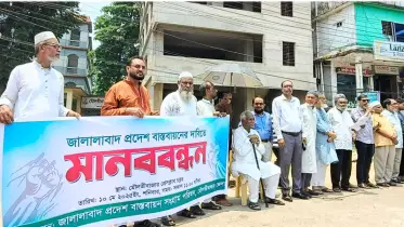 জালালাবাদ প্রদেশ না হলে ‘বড় আন্দোলনের’ হুঁশিয়ারি!