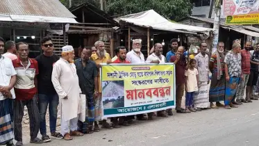 বাগেরহাটে সড়কের কাজে ঠিকাদারের অবহেলার প্রতিবাদে মানববন্ধন