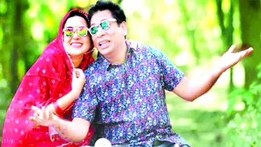 ‘সানগ্লাস ফ্যামিলি’