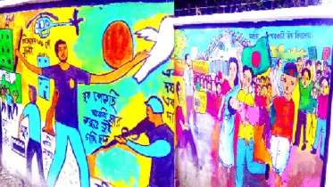 মাগুরায় দেওয়ালে  সোভা পাচ্ছে  জুলাই গ্রাফিতি