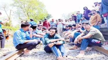 ঢাবি কেন্দ্রিকতার প্রতিবাদে রাবি শিক্ষার্থীদের রেলপথ অবরোধ