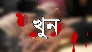 চাচার হাতে খুন হলো ভাতিজা